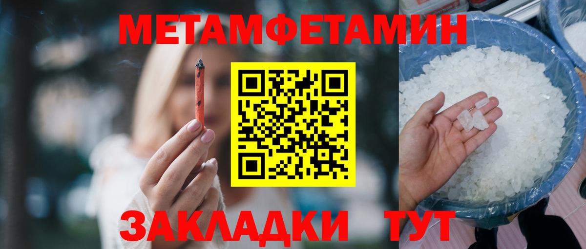 Дмитров  АМФЕТАМИН VHQ  Вход с VPN 