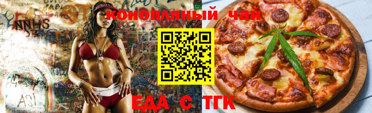 Canna-Cookies марихуана Дмитров