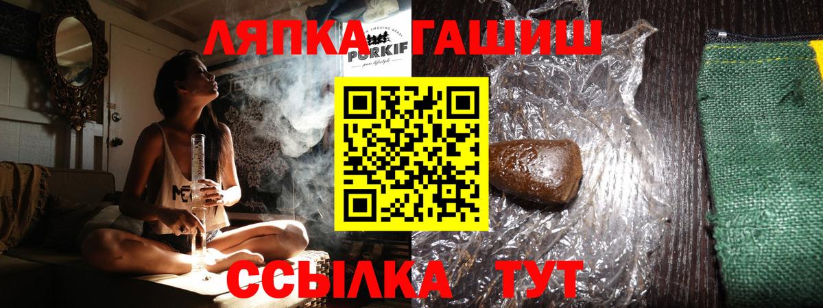 Гашиш VHQ  ГАШИШ 40% ТГК  Дмитров  Вход с VPN 