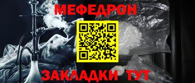 трава Балаково