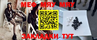 2c-b Балашиха