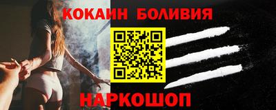 2c-b Балашиха