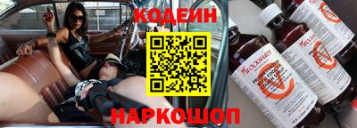 гашик Балахна