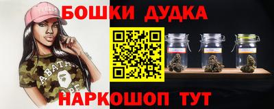 2c-b Балашиха