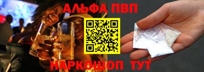 2c-b Балашиха