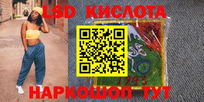 трава Балаково