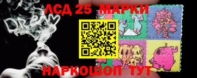 трава Балаково