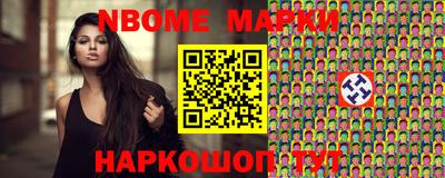 трава Балаково