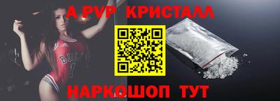 2c-b Балашиха