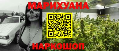2c-b Балашиха