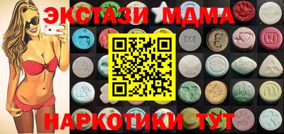 2c-b Балашиха