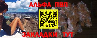 трава Балаково