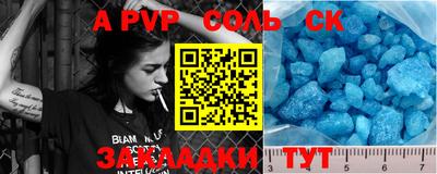 трава Балаково