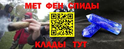 трава Балаково