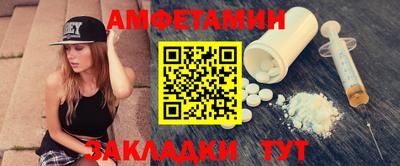 2c-b Балашиха