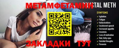 2c-b Балашиха
