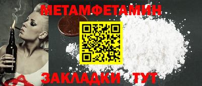 трава Балаково