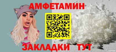 трава Балаково
