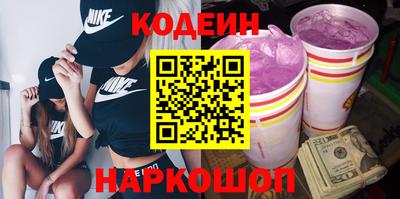 трава Балаково