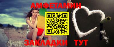 2c-b Балашиха