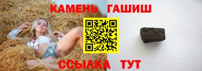 трава Балаково