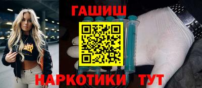 гашик Балахна
