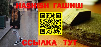 гашик Балахна