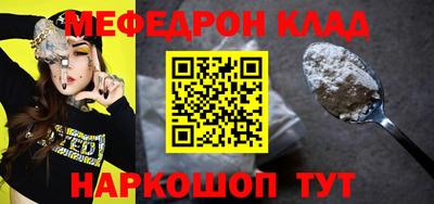 трава Балаково