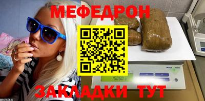 трава Балаково