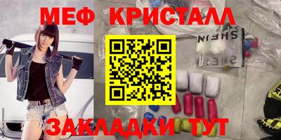 трава Балаково