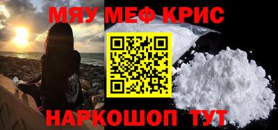 спайс Беслан