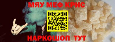 трава Балаково