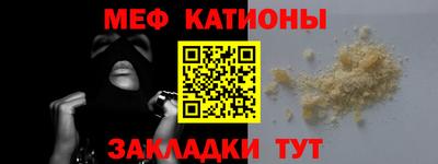 2c-b Балашиха