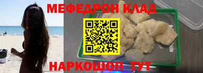 2c-b Балашиха