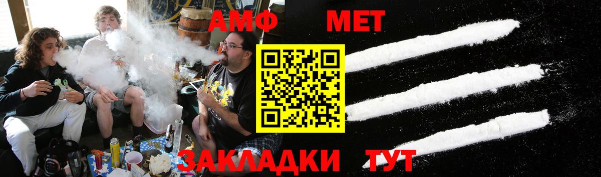 Первитин винт  Вход с VPN  Дмитров  Первитин винт 