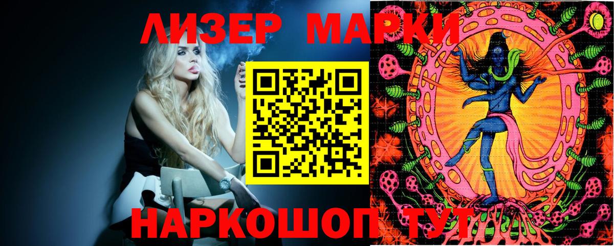 Марки N-bome 1500мкг  Марки N-bome 1500мкг  Вход с VPN  Дмитров 