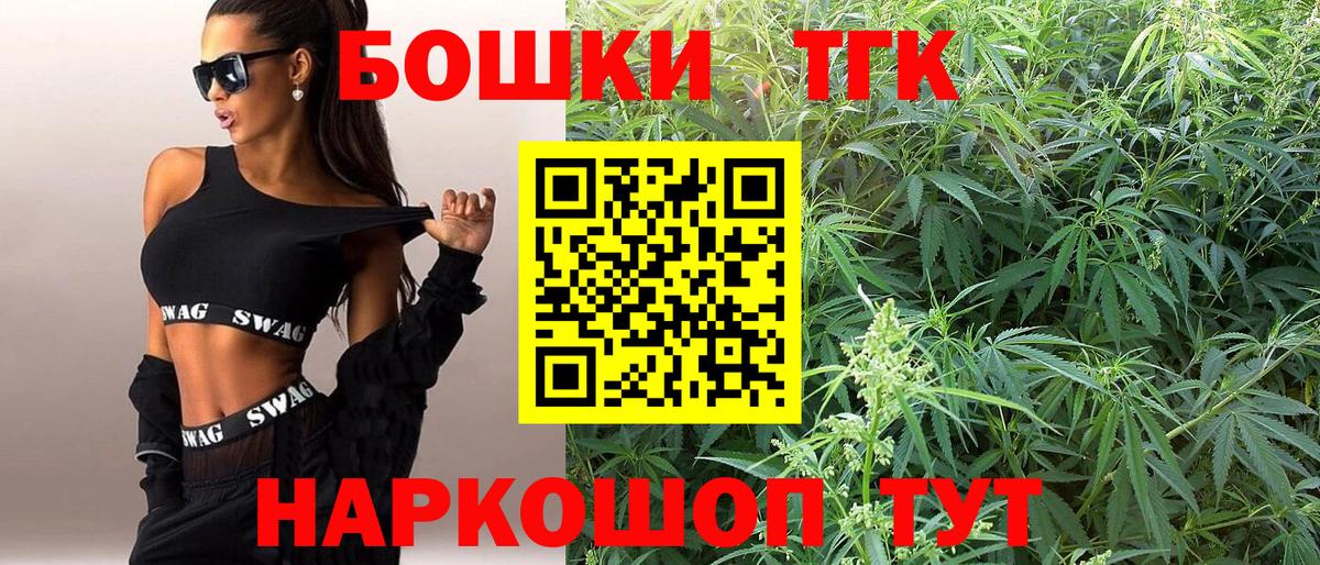 Бошки марихуана Amnesia  Канабис планчик  Дмитров  Бошки Шишки индика  Вход с VPN 
